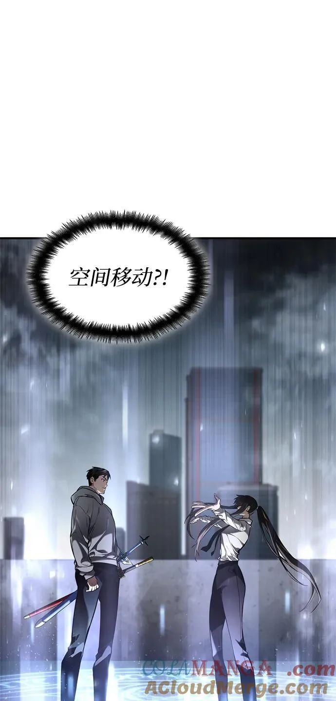 第64话 第33页