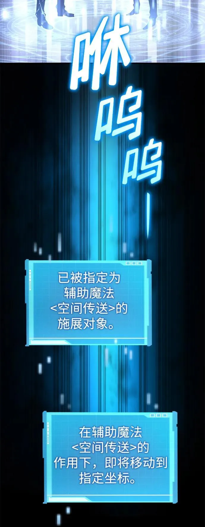 第64话 第34页