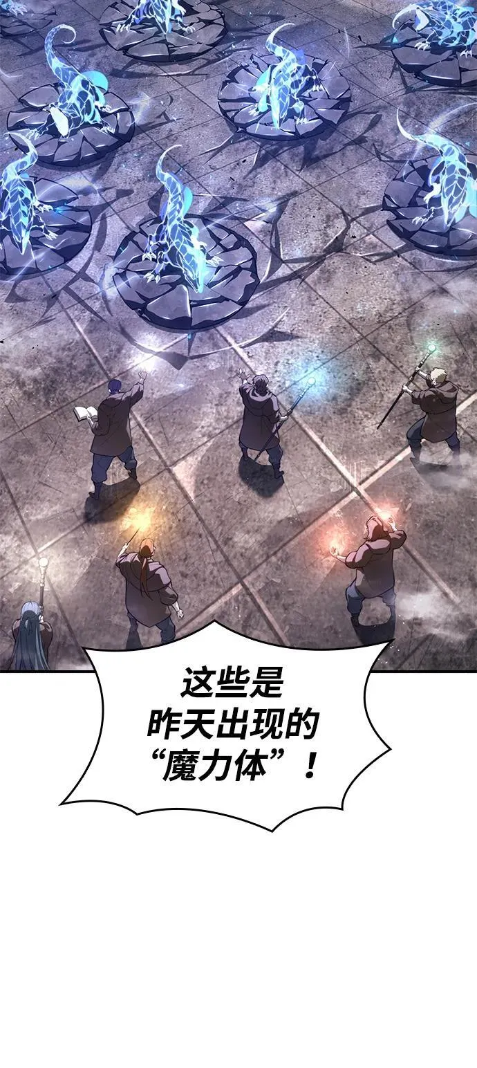 第64话 第38页