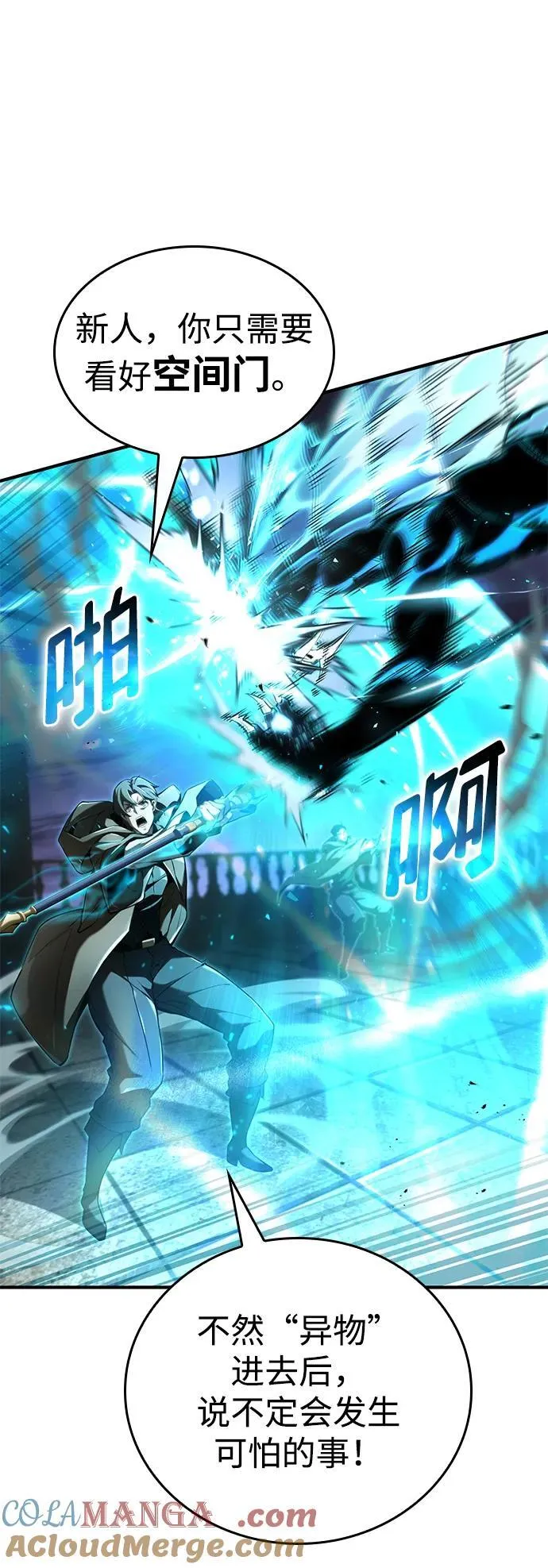 第64话 第41页