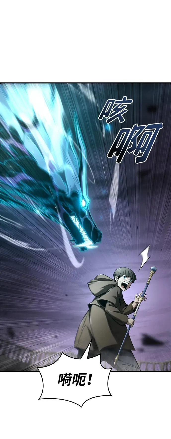第64话 第44页