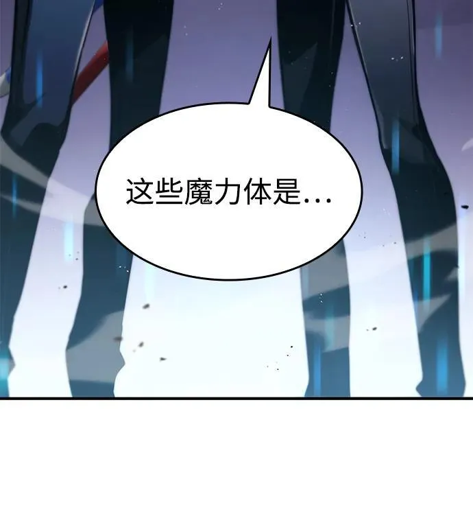 第64话 第50页