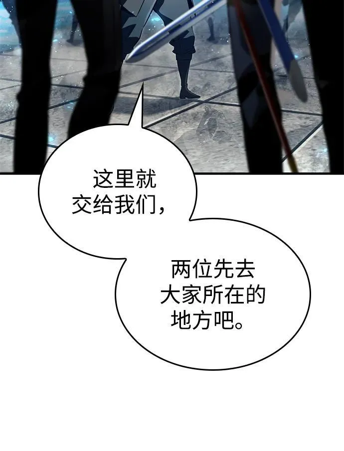 第64话 第54页