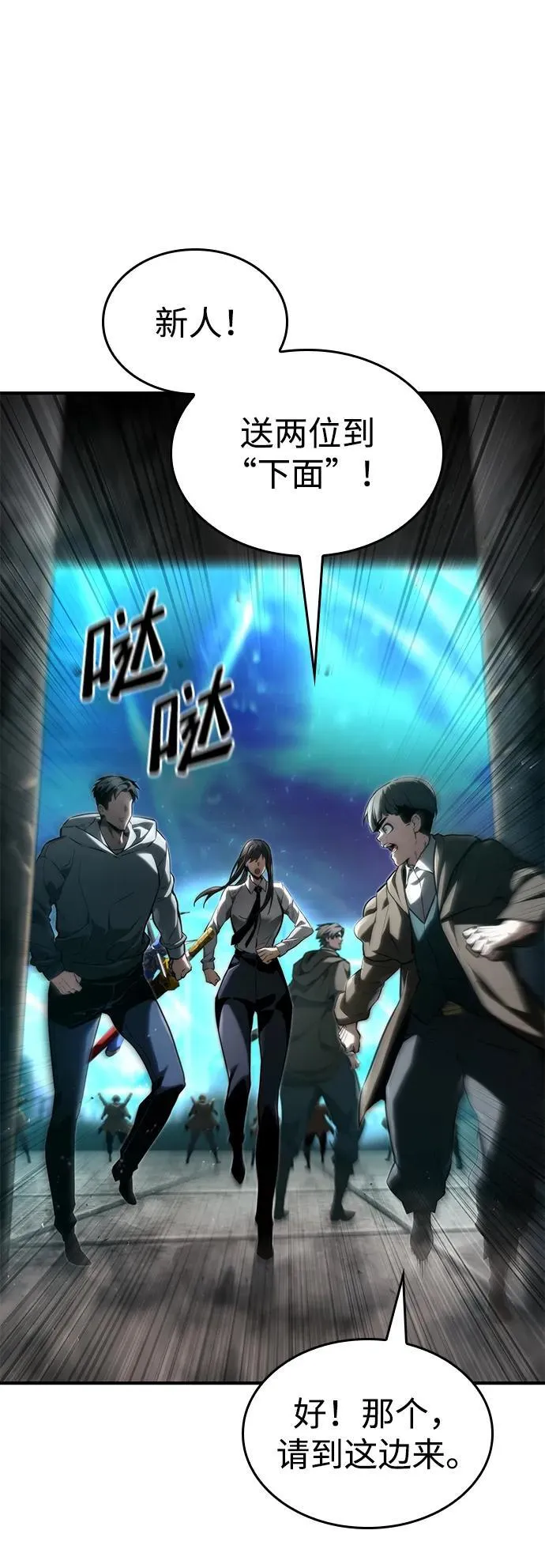 第64话 第55页