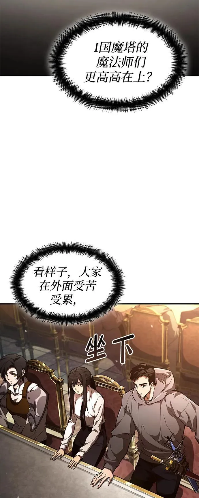 第64话 第62页