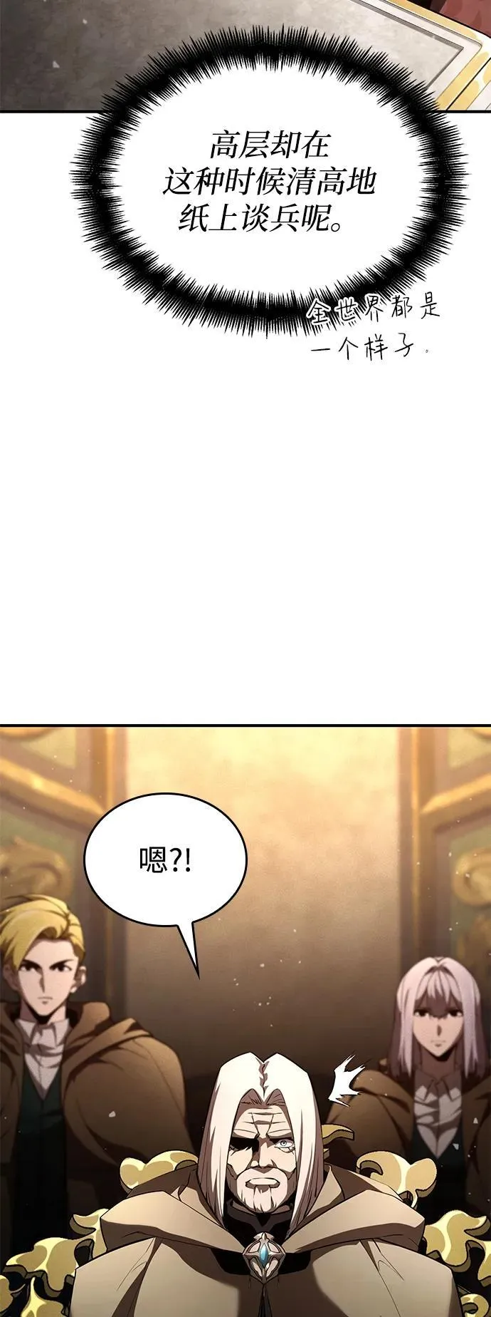 第64话 第63页