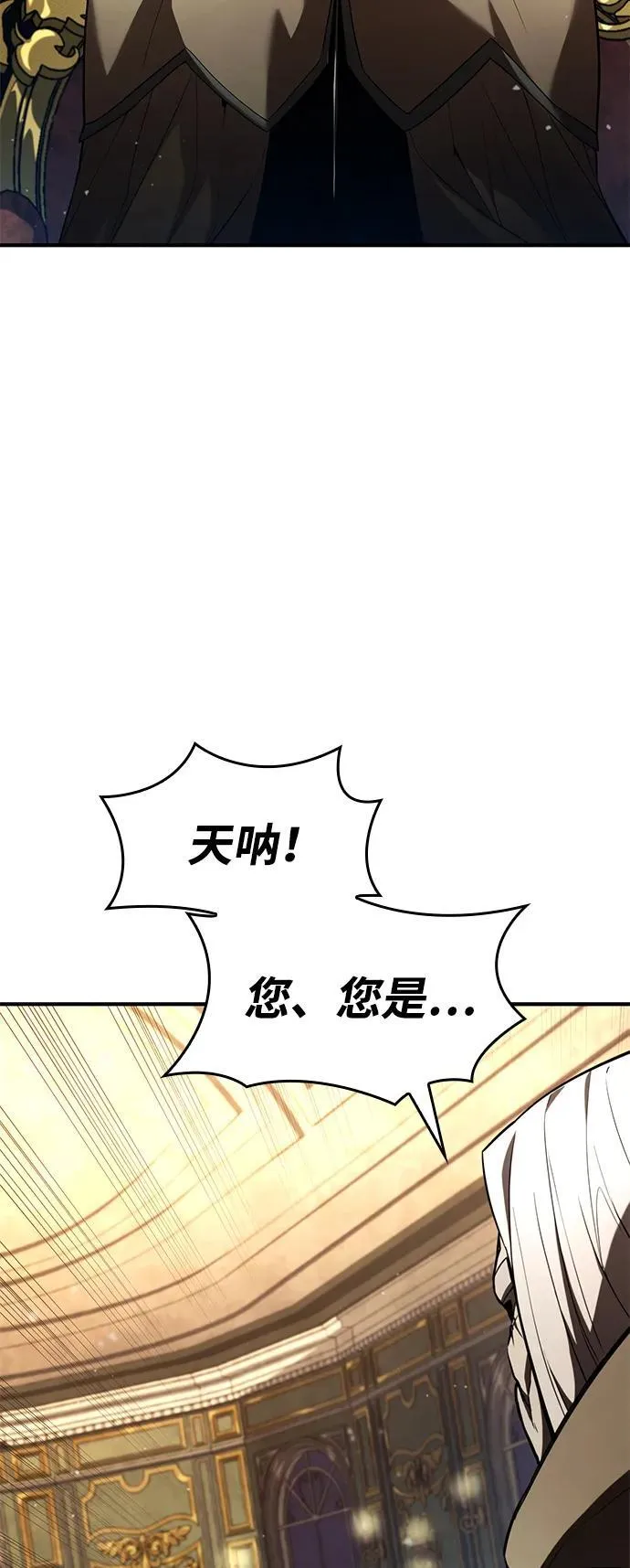 第64话 第64页