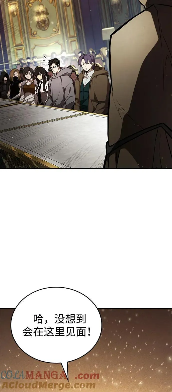 第64话 第65页