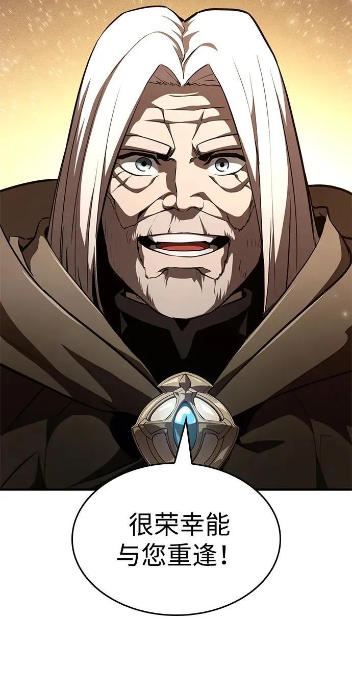 第64话 第66页