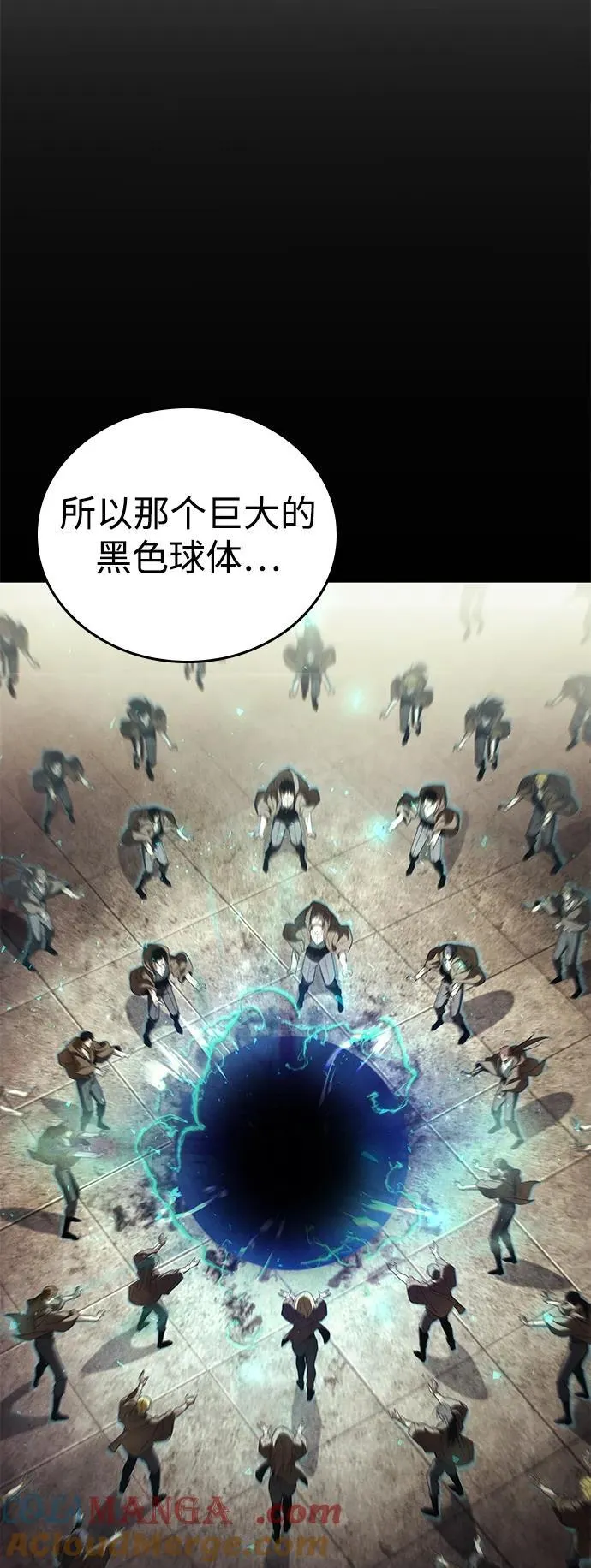 第64话 第69页
