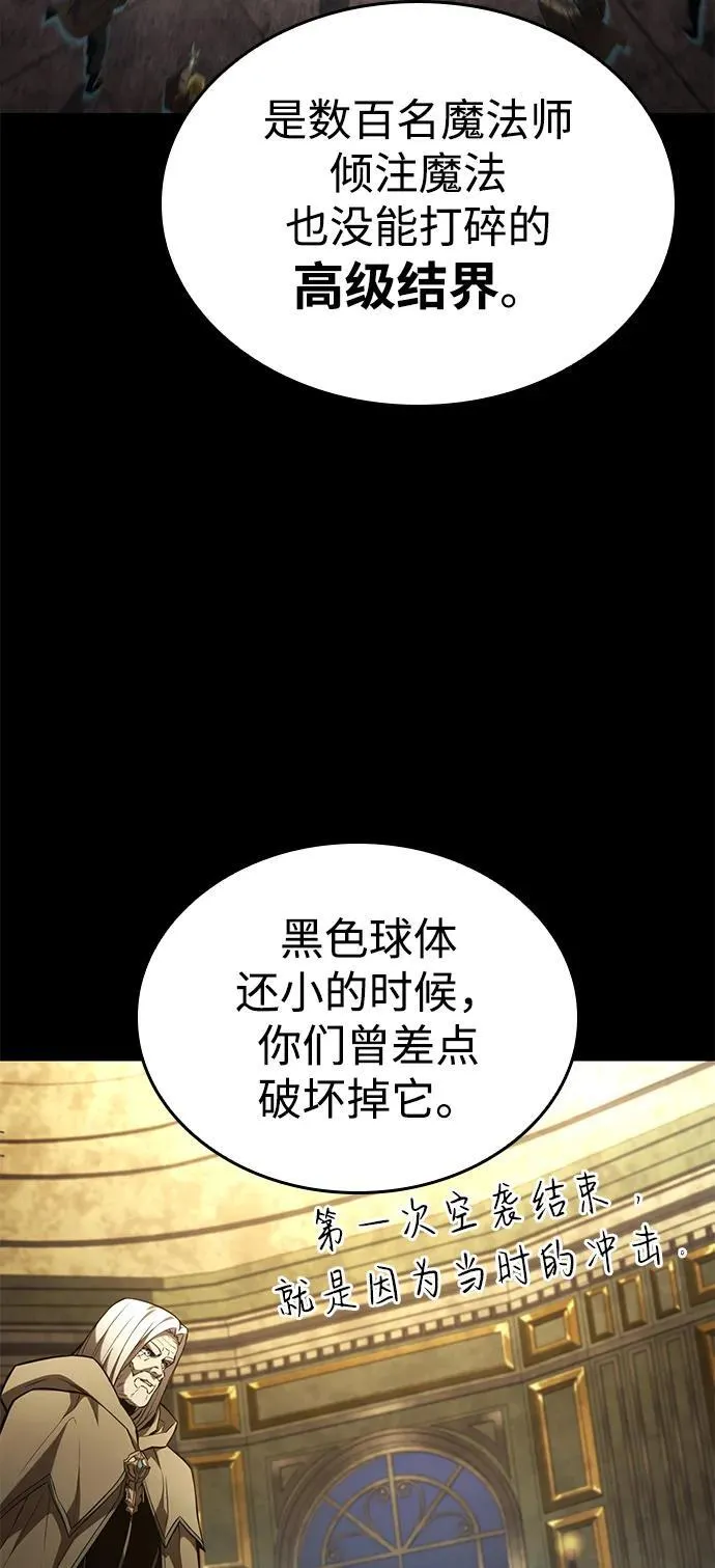第64话 第70页