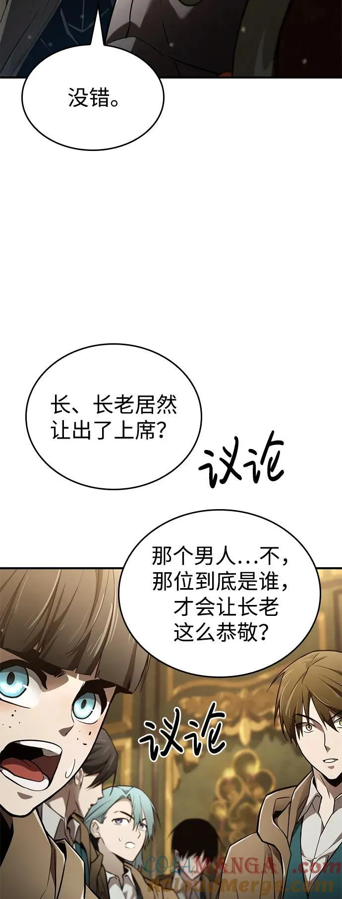 第64话 第73页