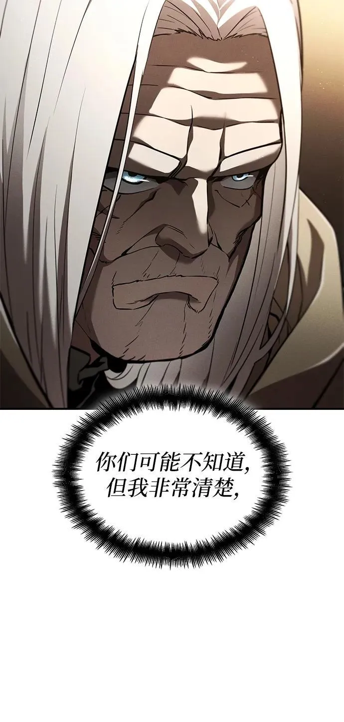 第64话 第75页