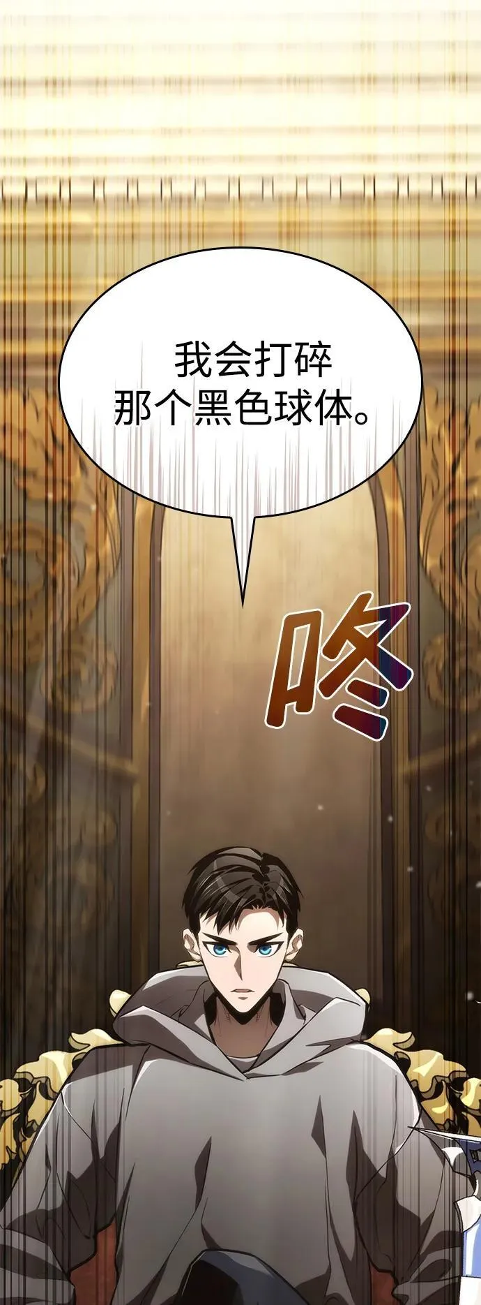 第64话 第78页