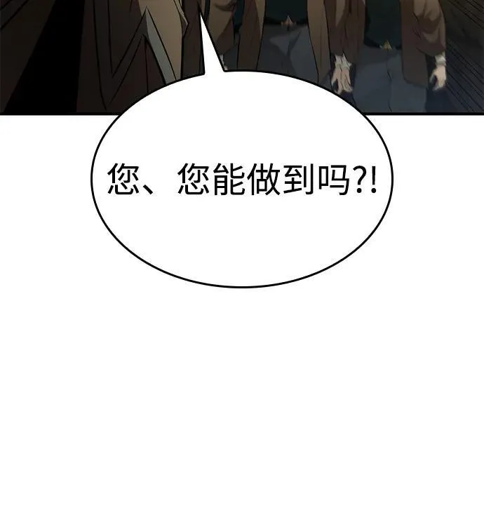第64话 第80页