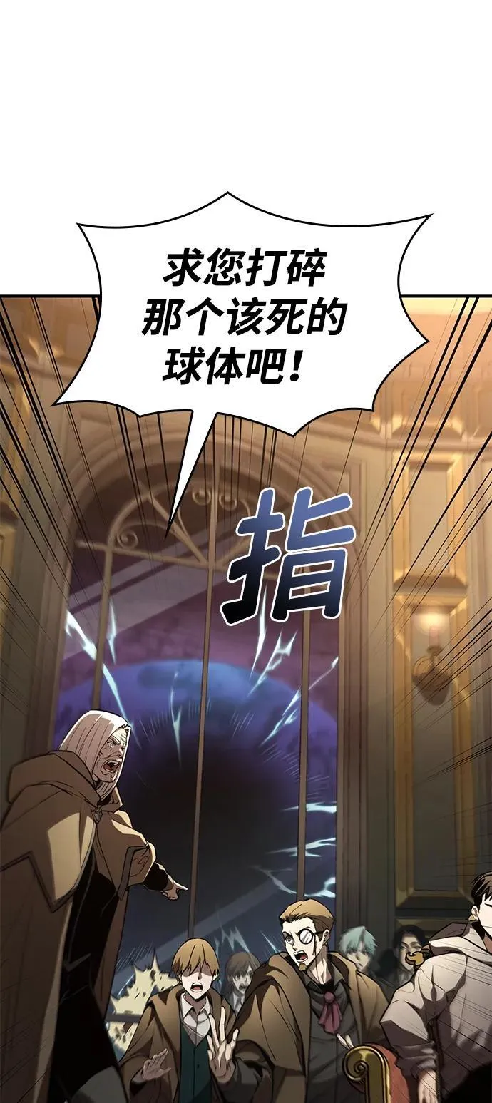 第64话 第91页