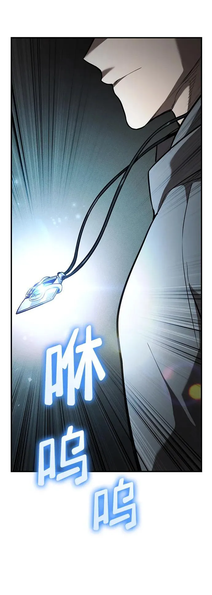 第64话 第94页