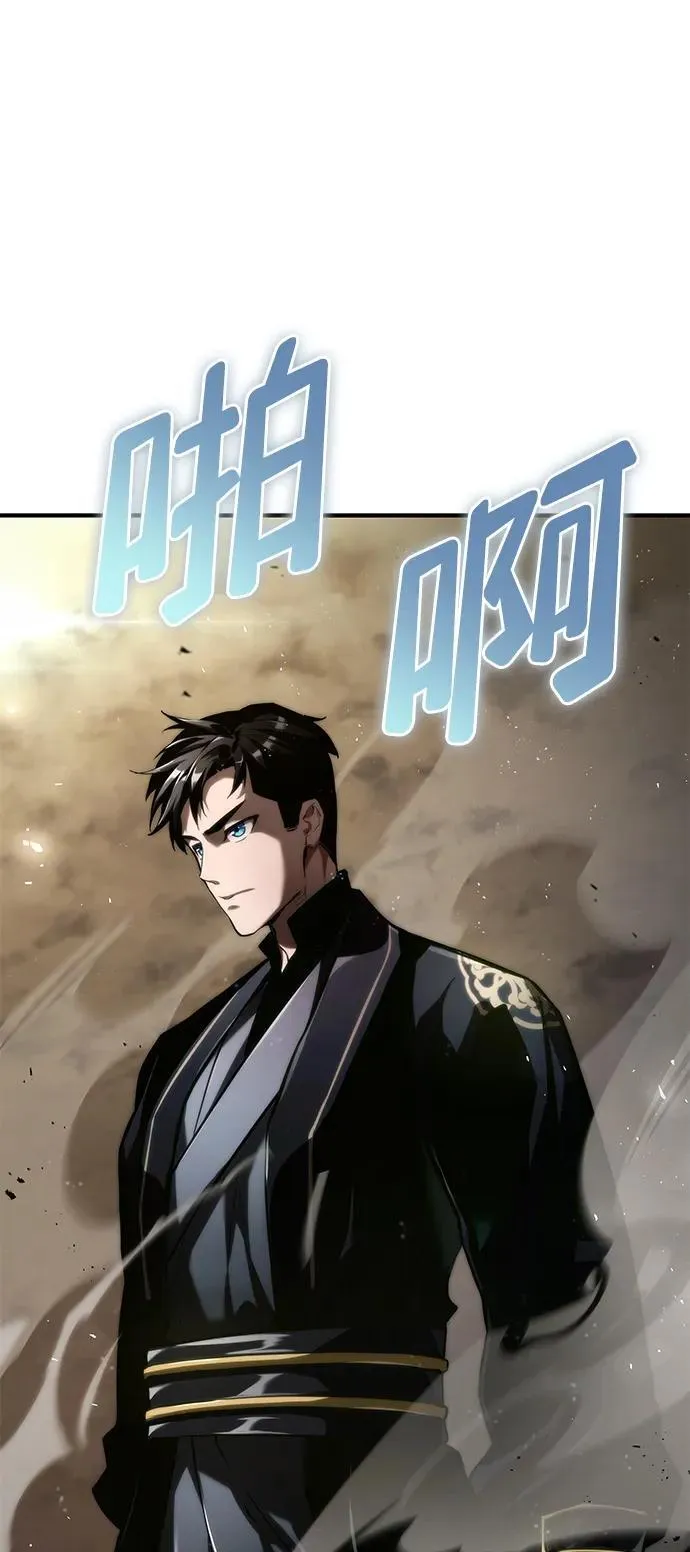 第64话 第95页