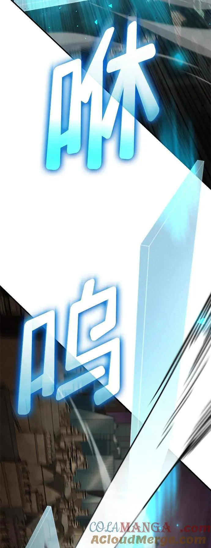第64话 第105页