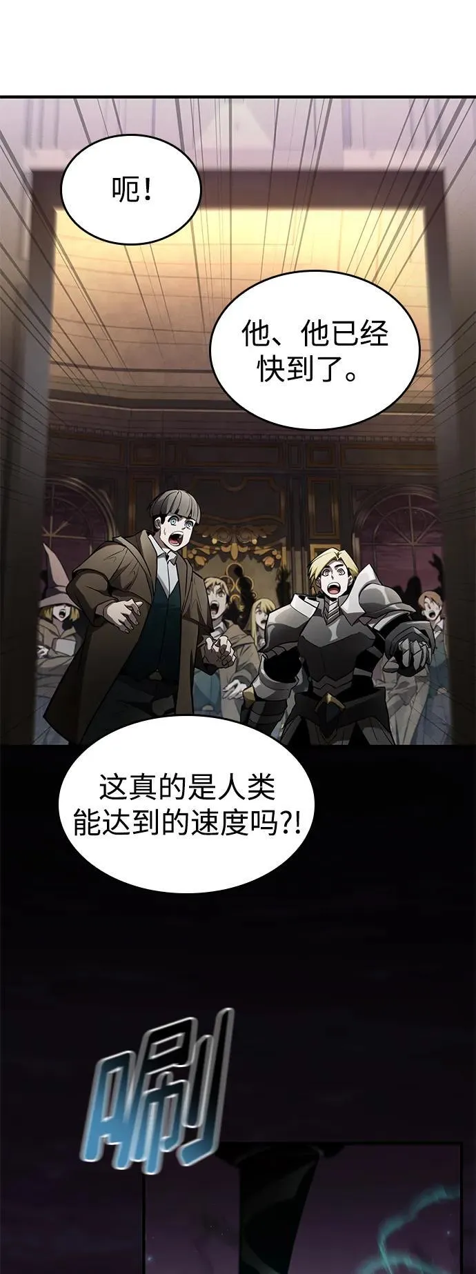 第64话 第108页