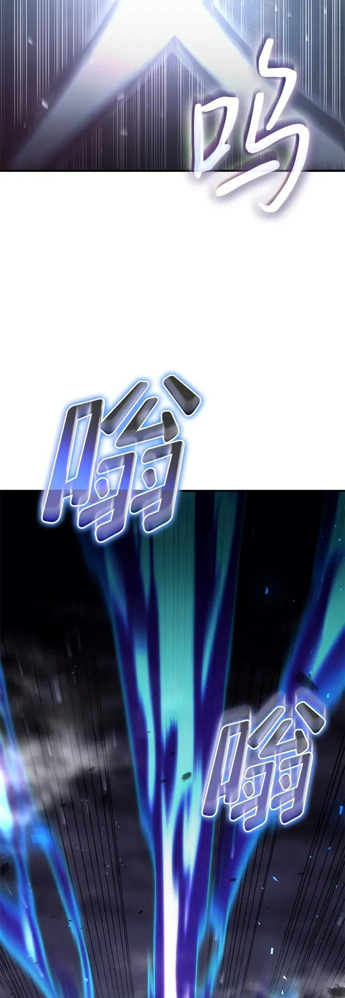 第64话 第116页