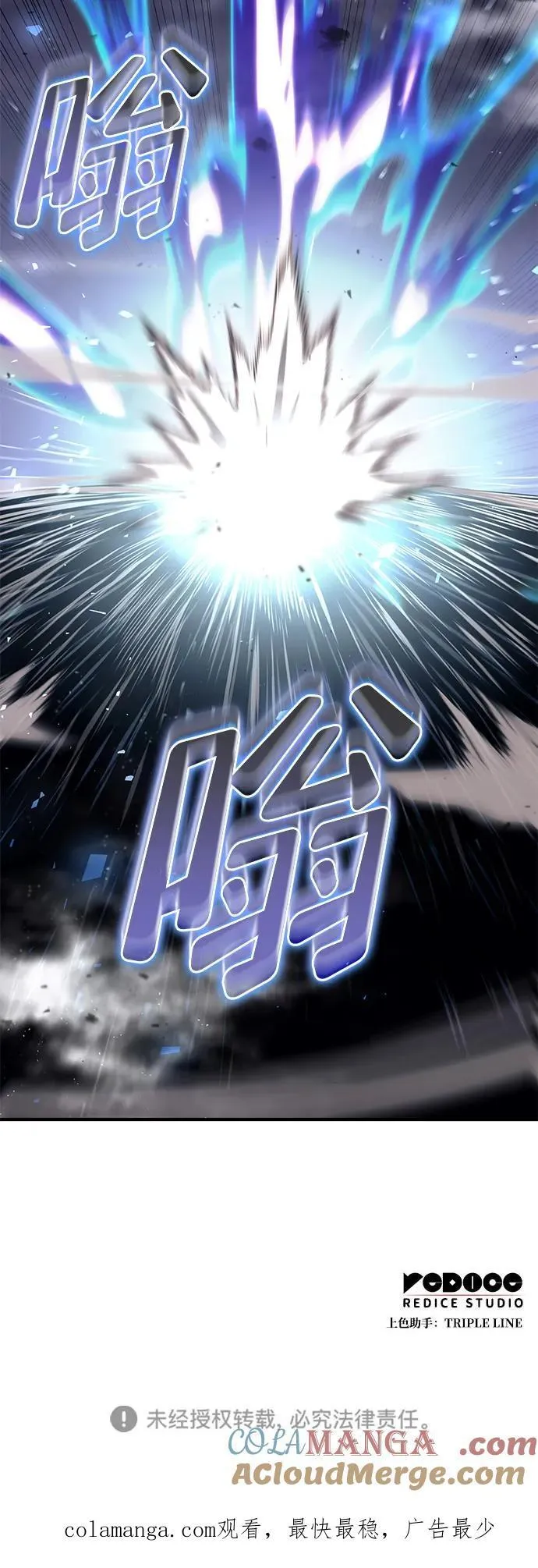 第64话 第117页