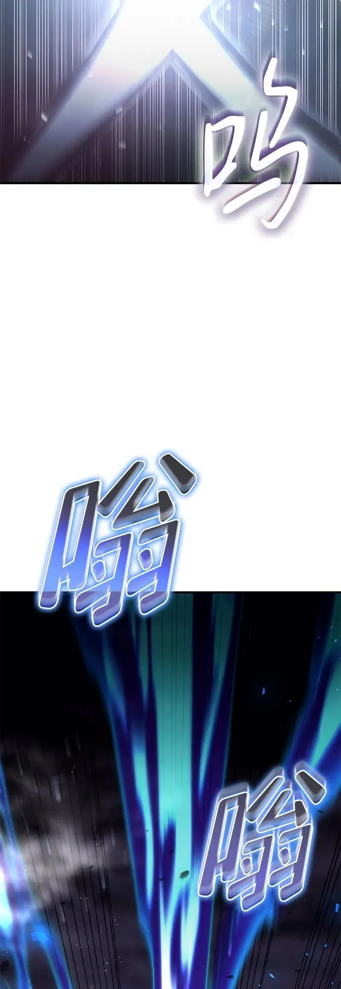 第65话 第6页