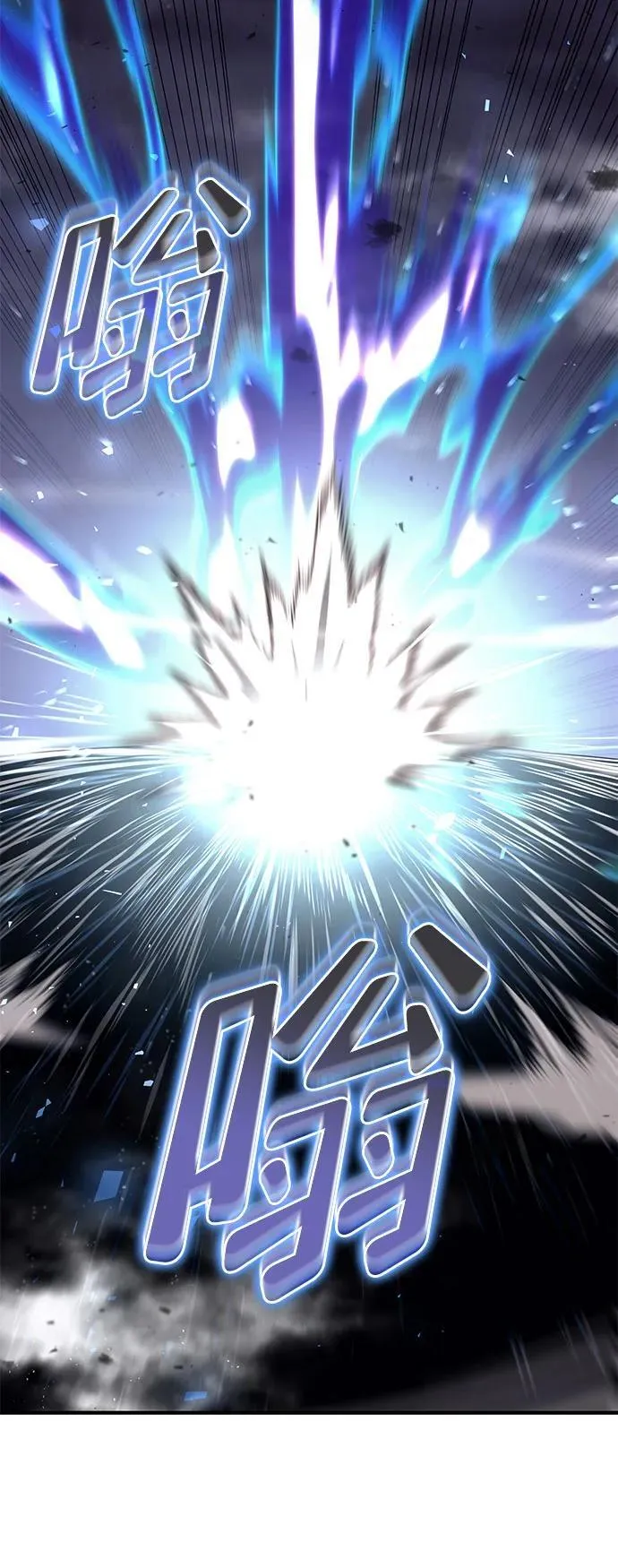 第65话 第7页