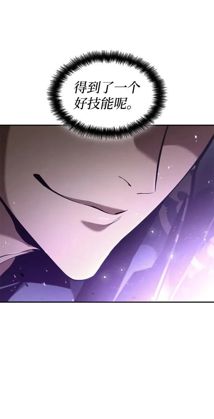 第65话 第11页