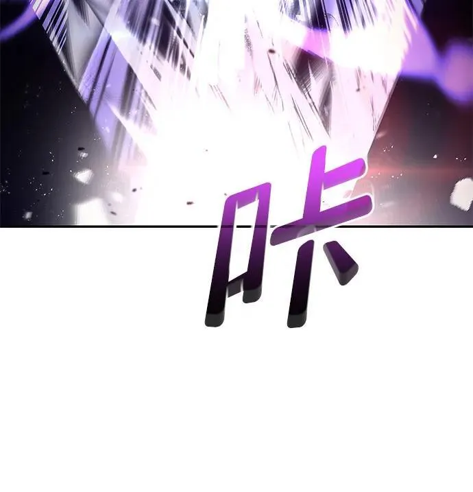 第65话 第14页