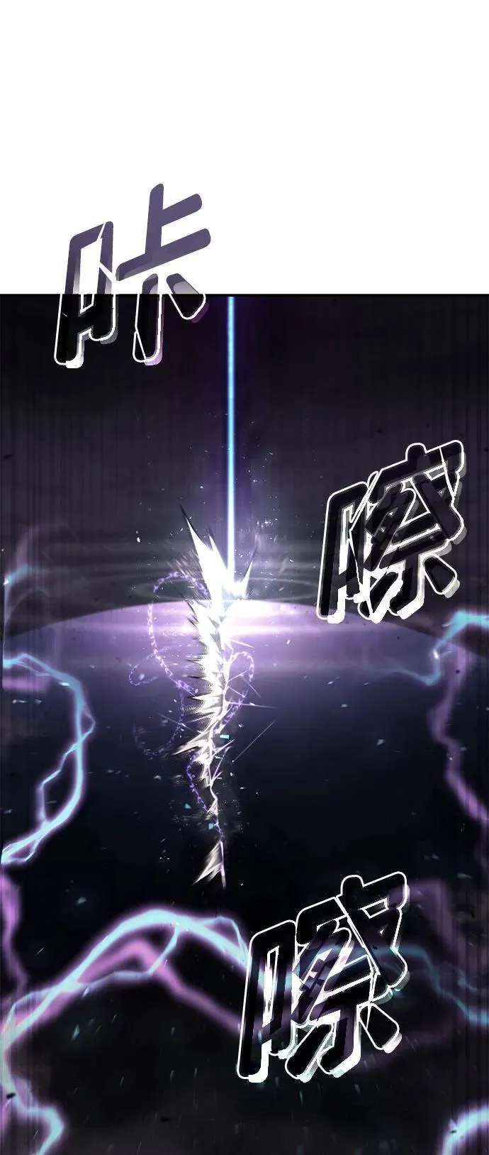 第65话 第15页