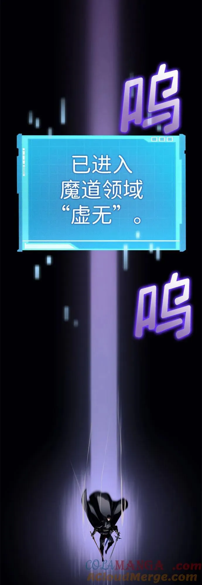 第65话 第21页