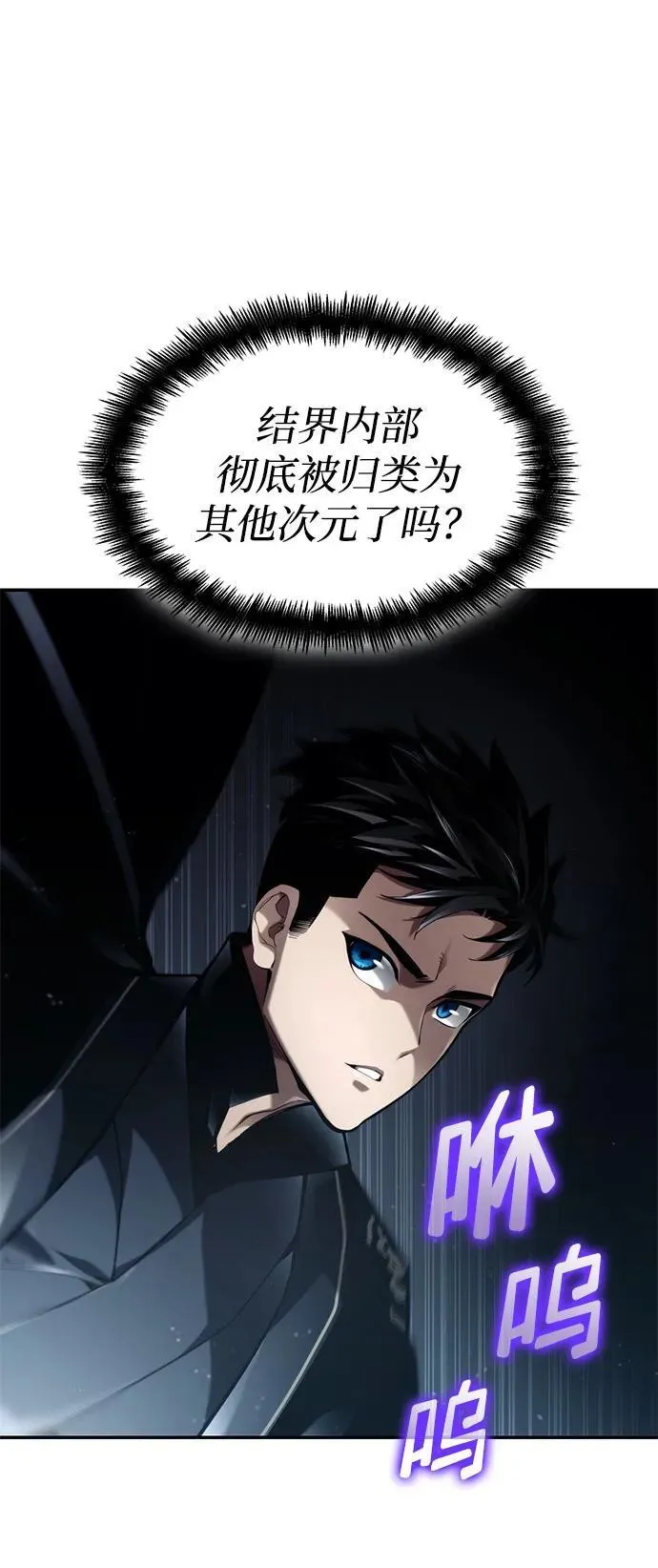 第65话 第23页