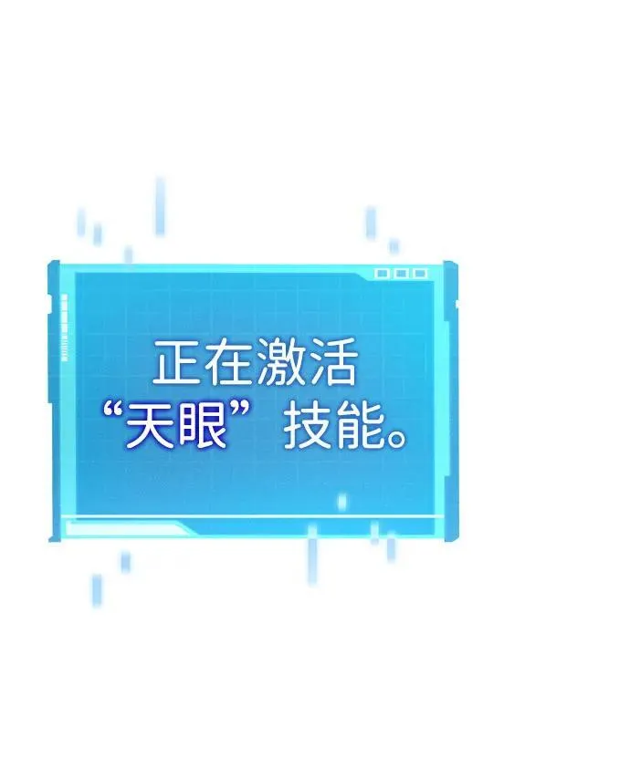 第65话 第24页