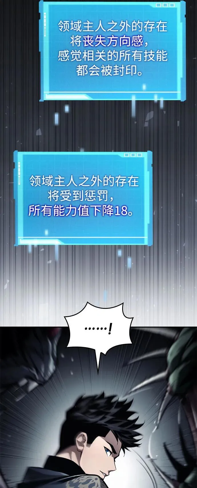 第65话 第27页