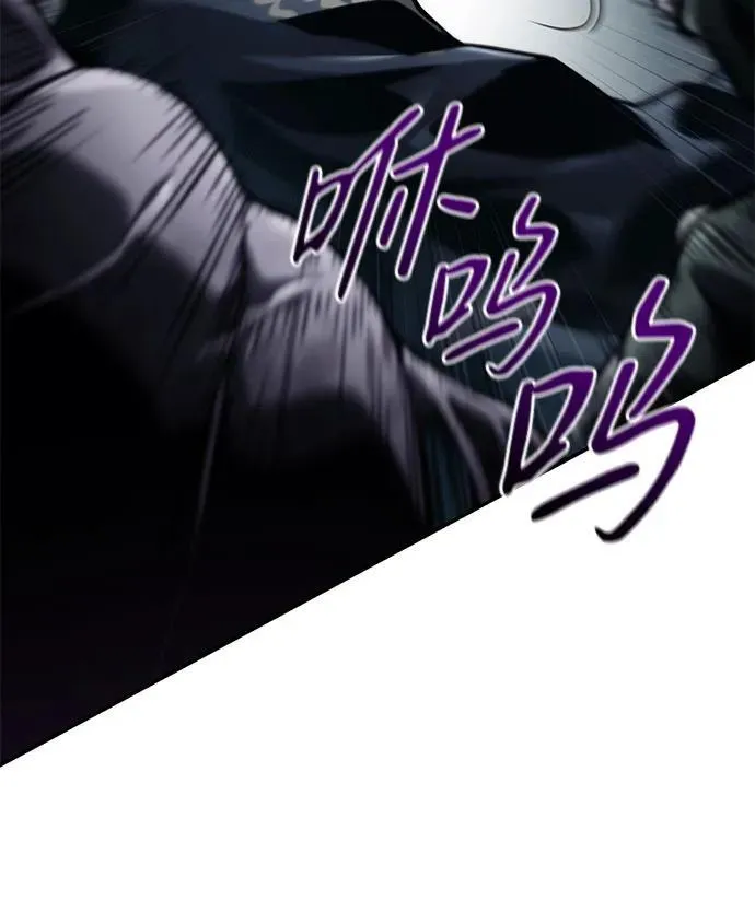 第65话 第28页