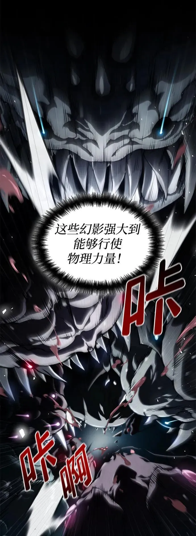 第65话 第30页