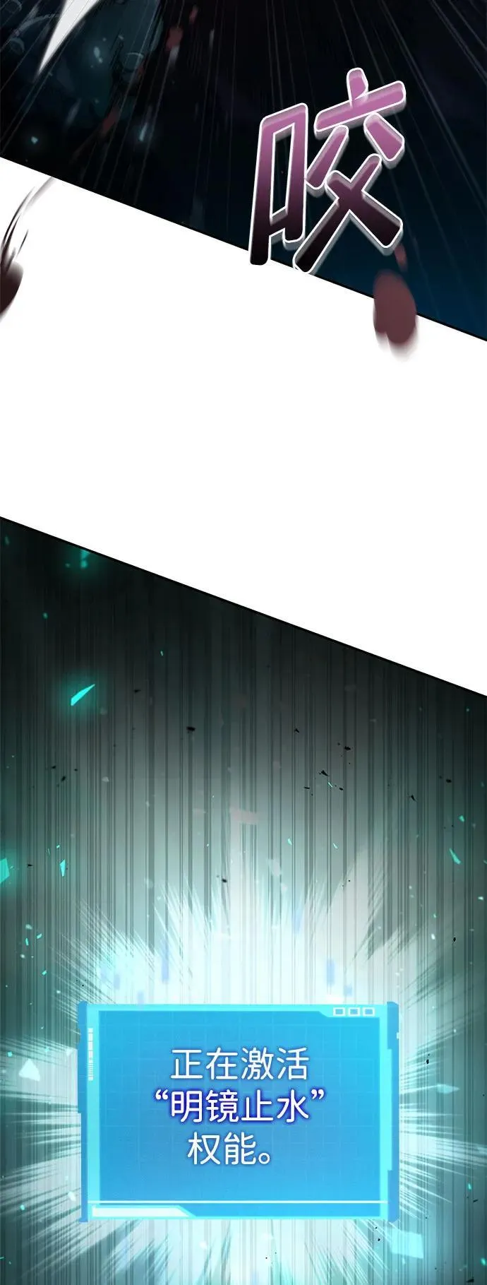 第65话 第31页
