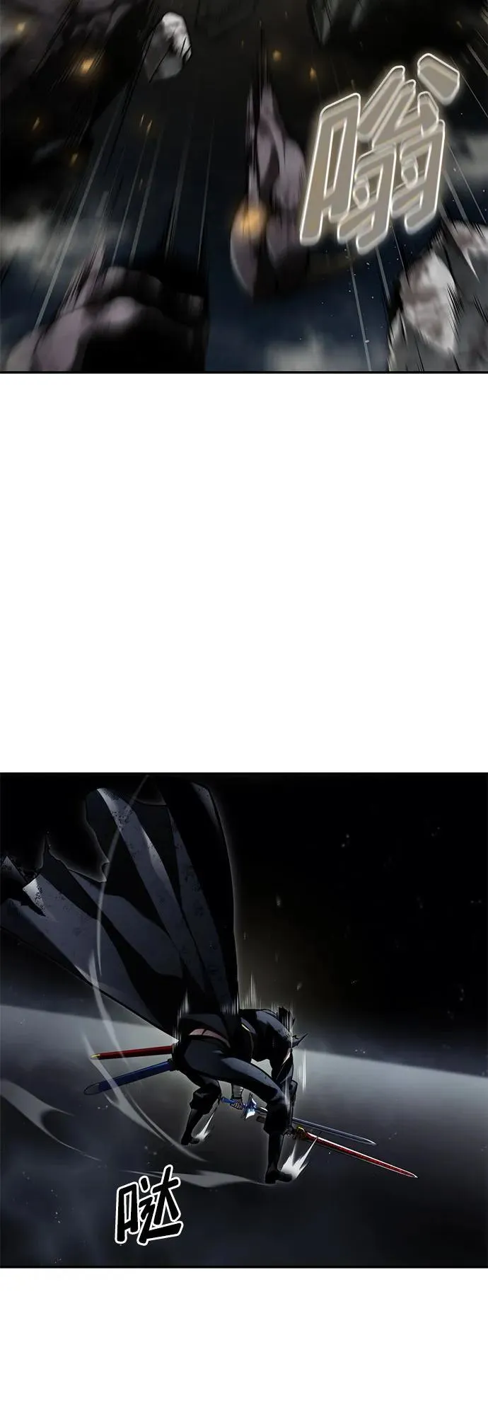 第65话 第35页