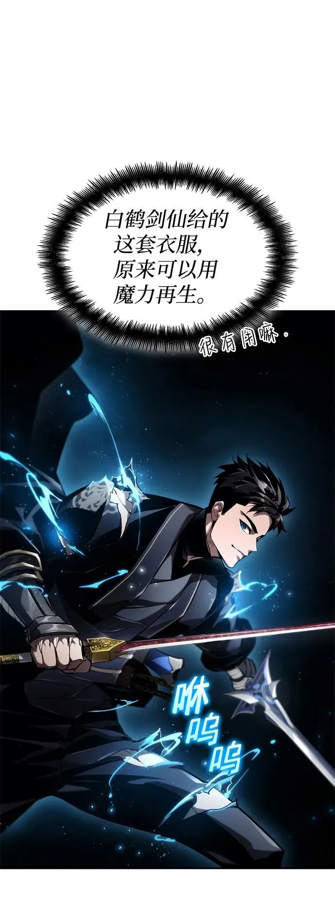 第65话 第36页