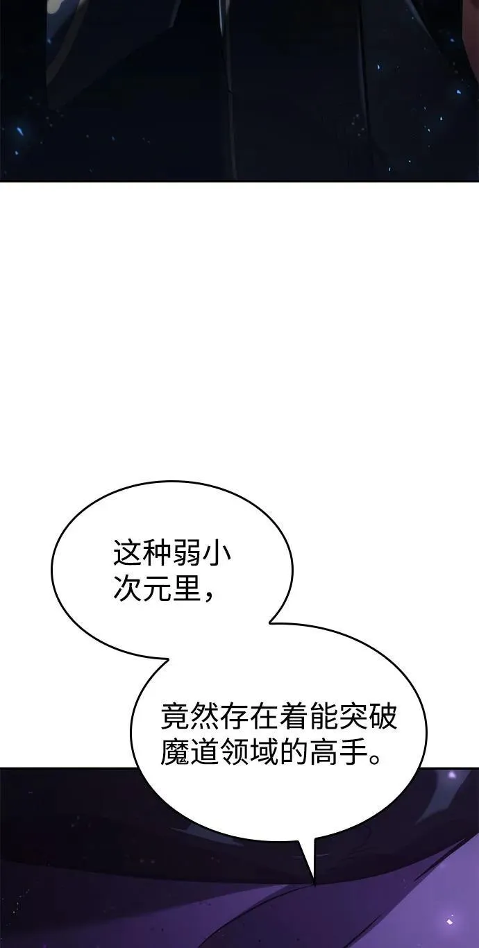 第65话 第38页