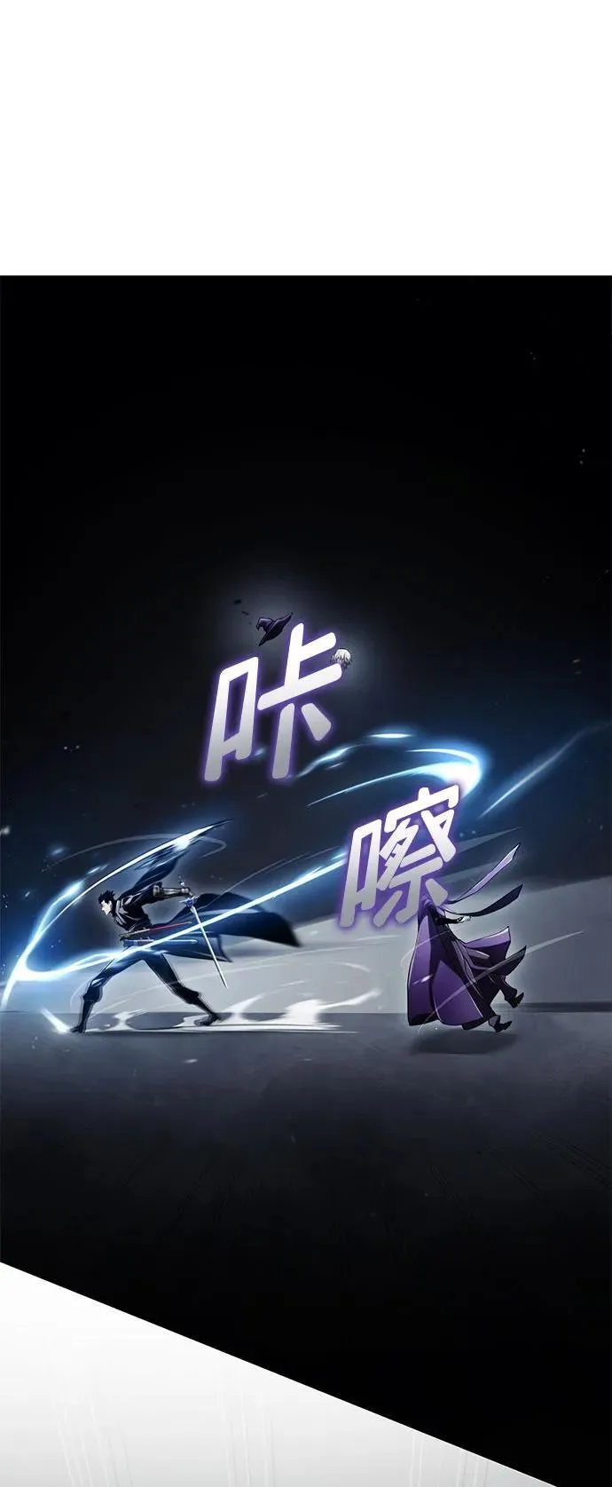 第65话 第40页