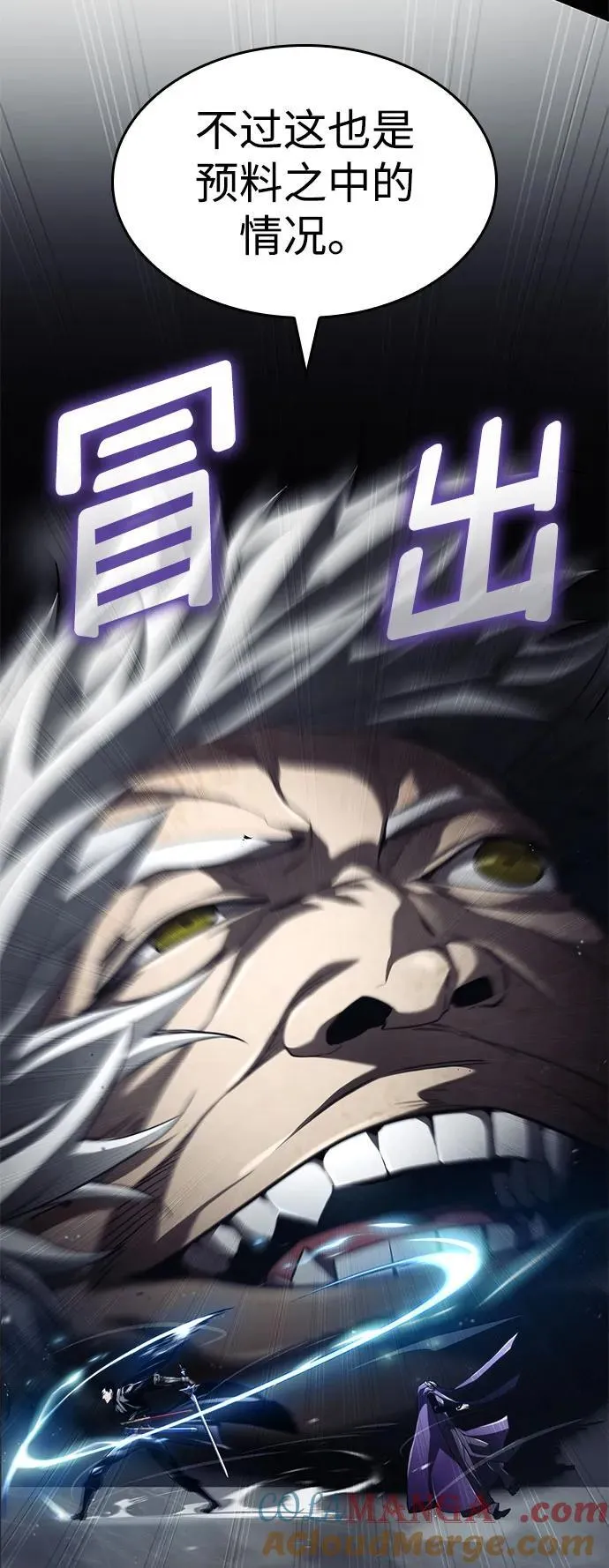 第65话 第41页