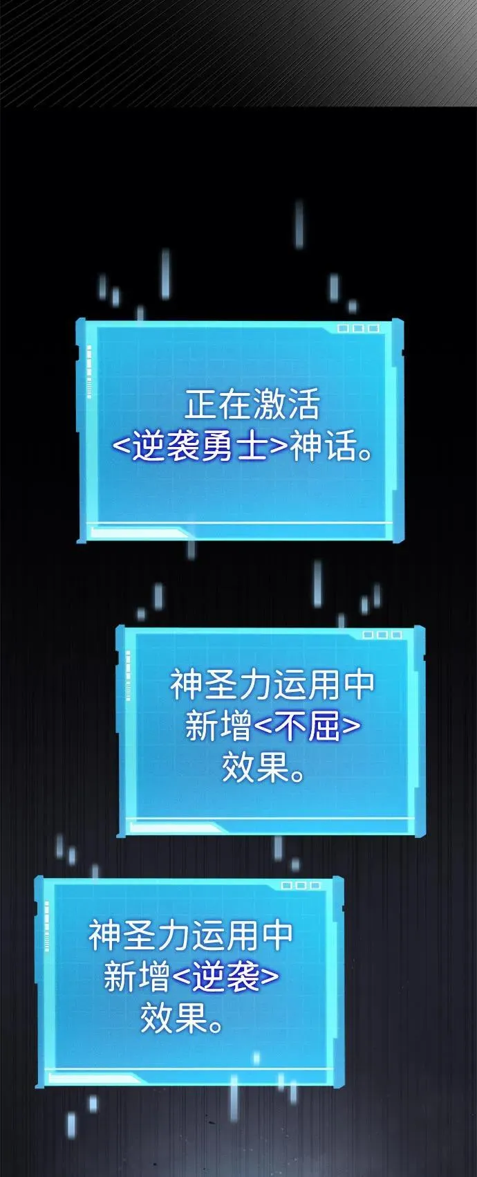 第65话 第44页