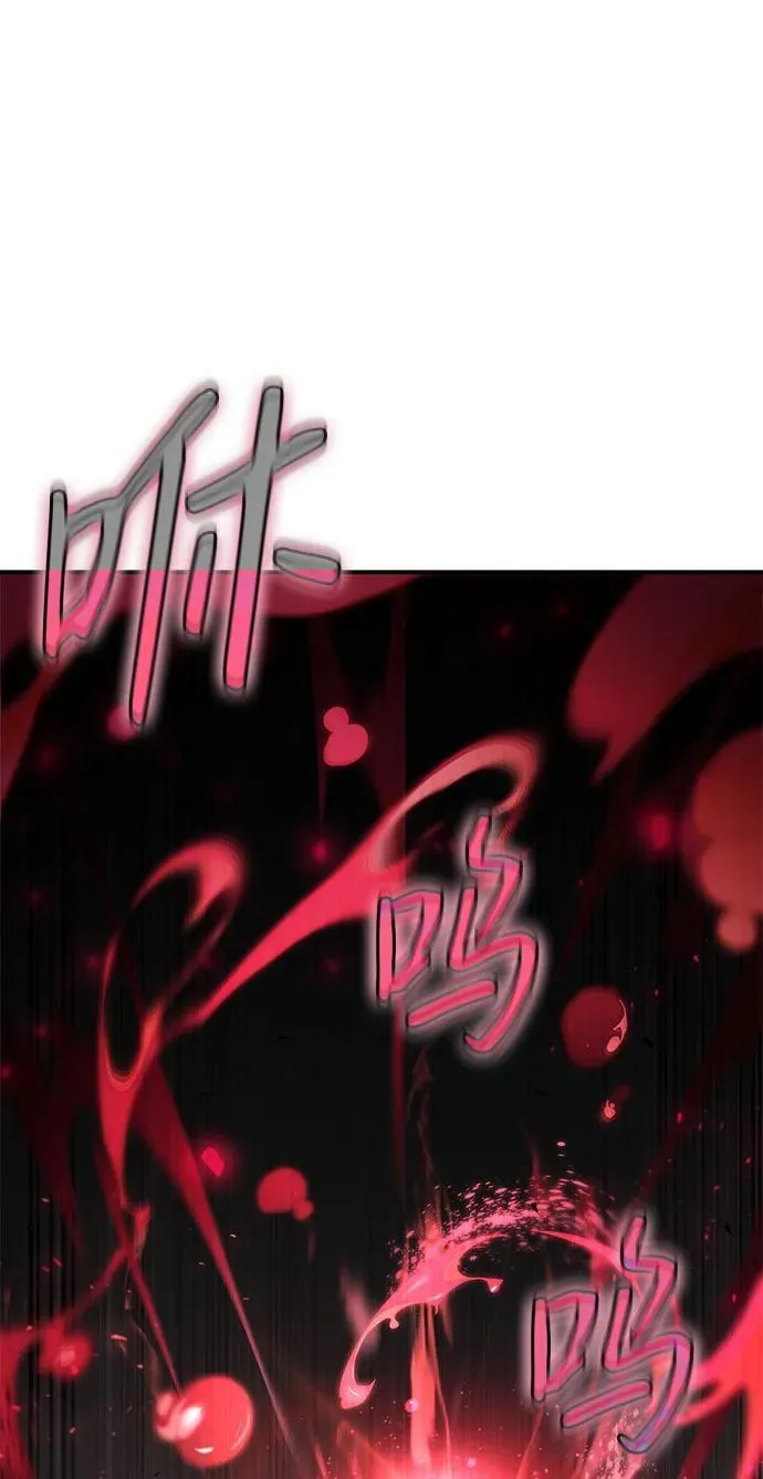 第65话 第47页