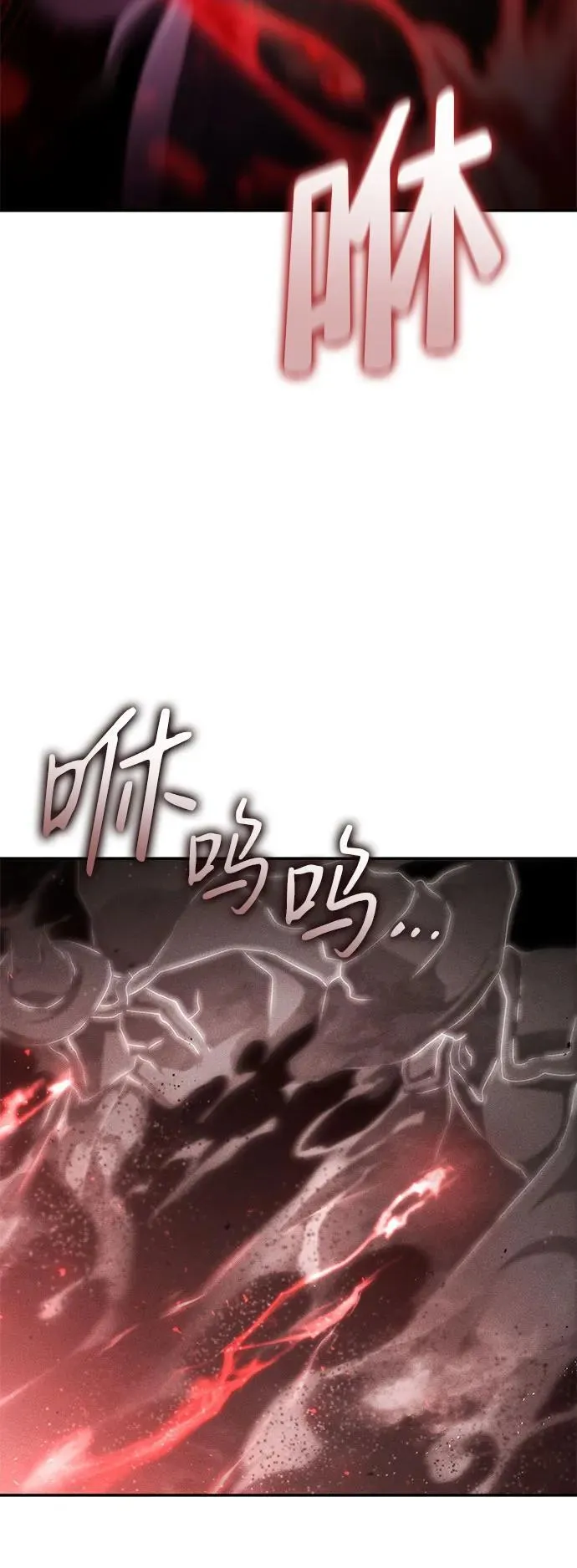 第65话 第52页