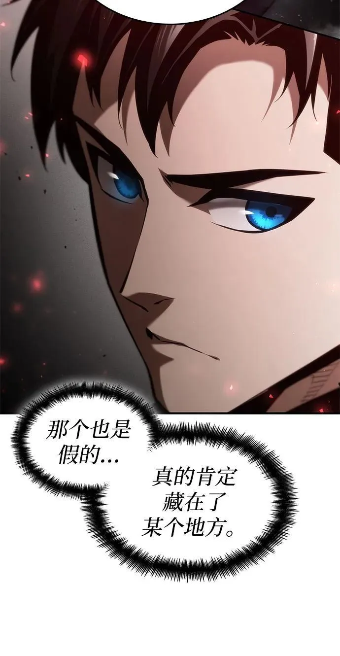 第65话 第54页
