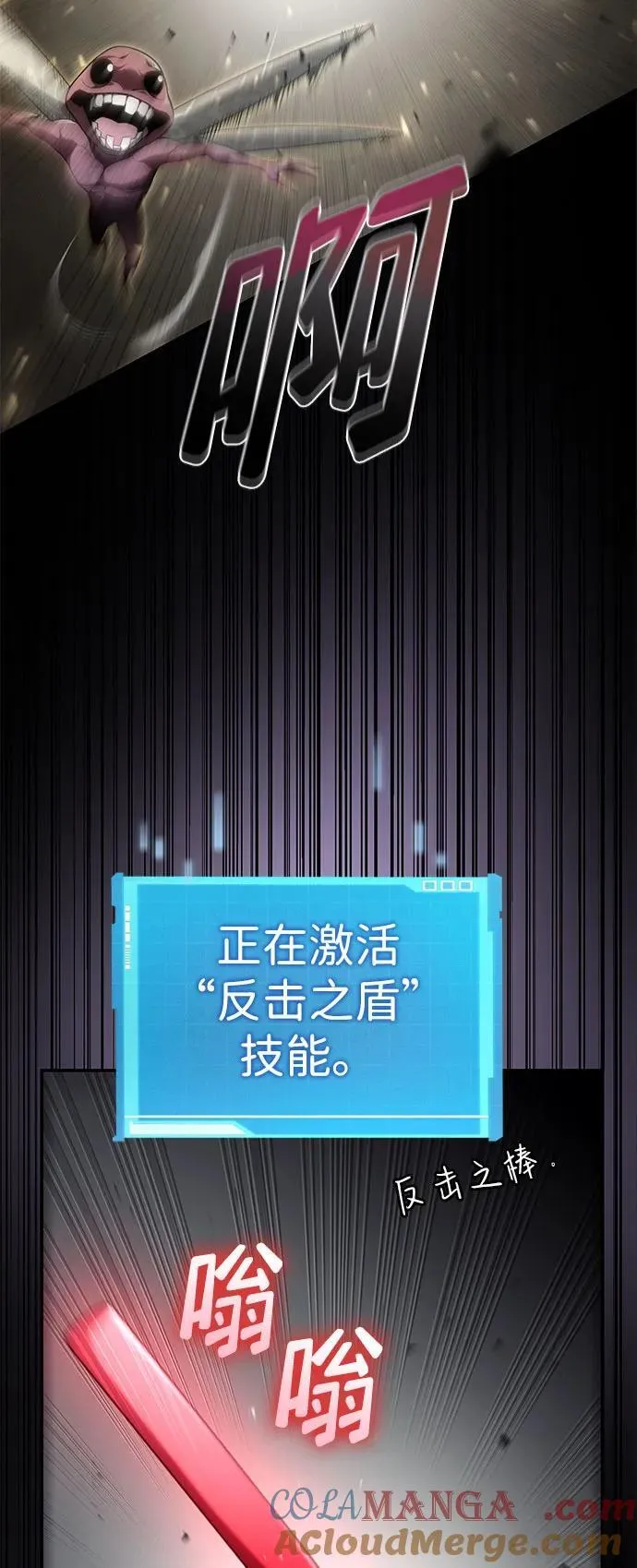 第65话 第57页