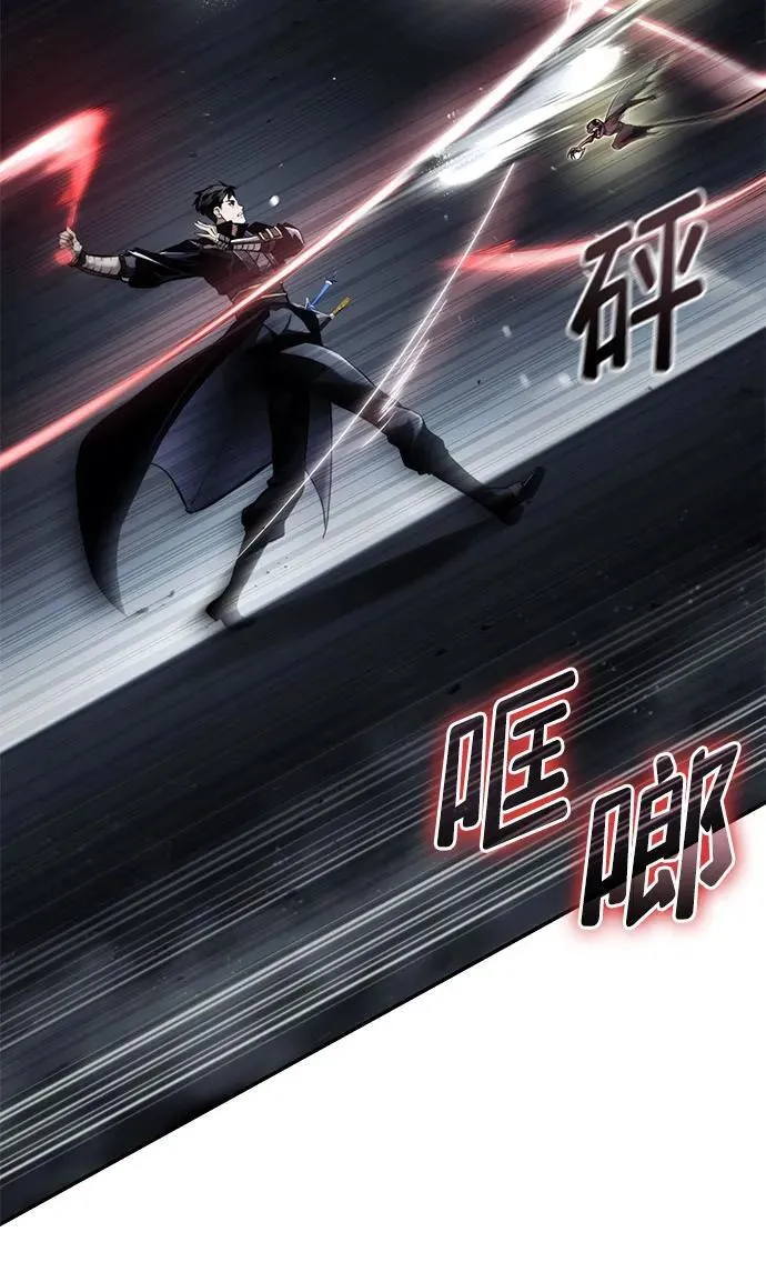 第65话 第59页