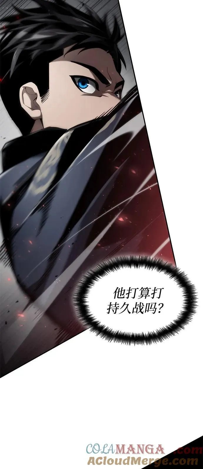 第65话 第61页